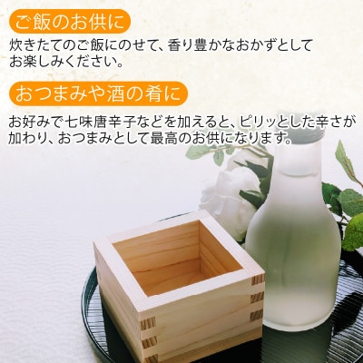 元茎わかめ佃煮6パック(200g×6)