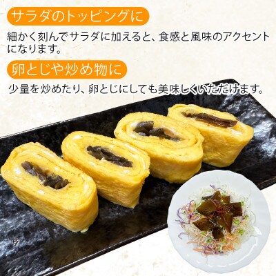 元茎わかめ佃煮6パック(200g×6)