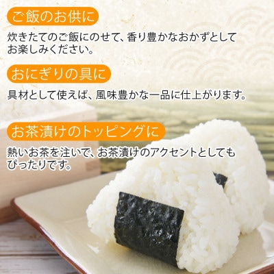 元茎わかめスライス佃煮7パック(200g×7)