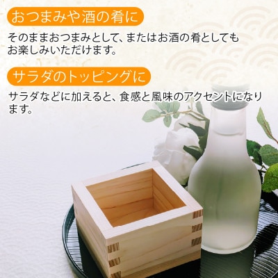 元茎わかめスライス佃煮7パック(200g×7)