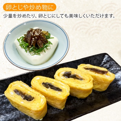 元茎わかめスライス佃煮7パック(200g×7)