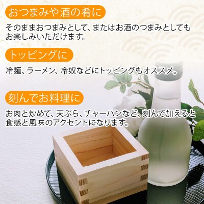 茎わかめのキムチ和え6パック(200g×6)