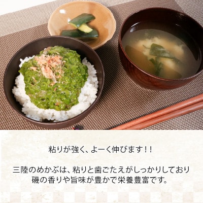 きざみめかぶ7パック(200g×7)