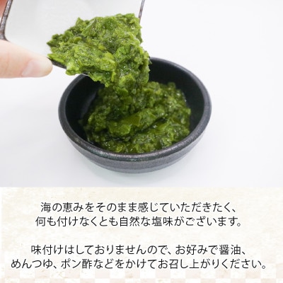 きざみめかぶ7パック(200g×7)