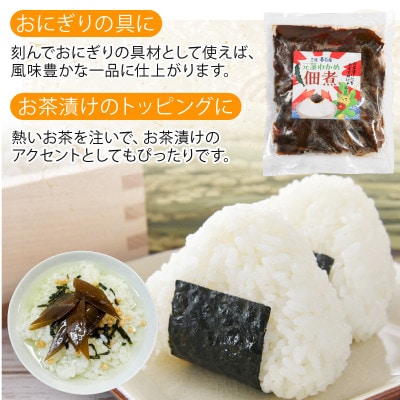 三陸の海藻 堪能セット6種