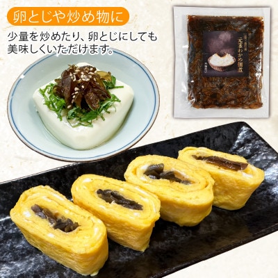 三陸の海藻 堪能セット6種