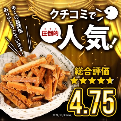 アーモンドロック 20個入り×2箱[oouraya013_1]
