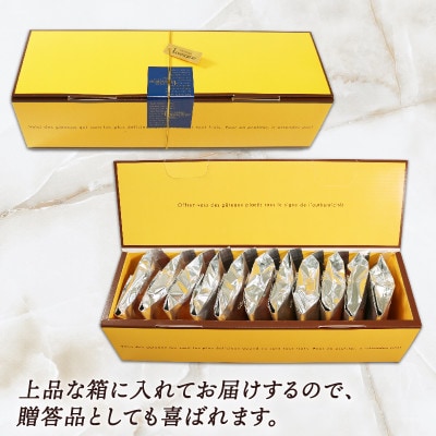 焼きドーナツ4種 11個