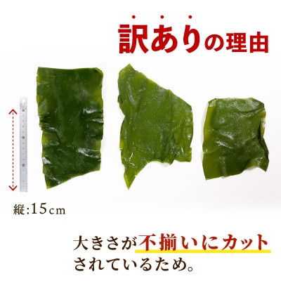 訳あり 昆布1kg(500g×2袋)