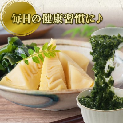 めかぶセット(めかぶ 5P、わかめ2袋)