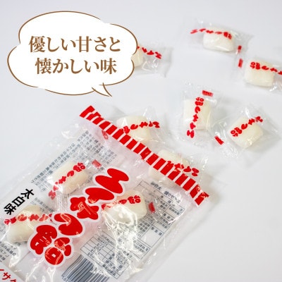 エイサク飴 太白味 5袋