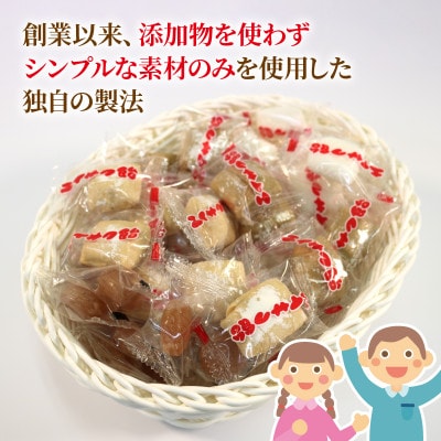 エイサク飴 醤油味 5袋