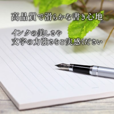 アロマインク 黒文字