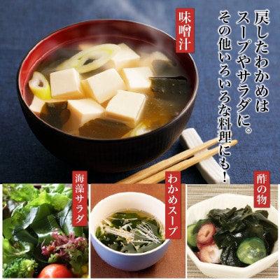 塩蔵わかめ 1kg(100g×10)[marukatu002_1]