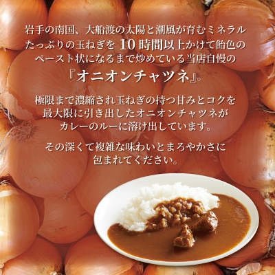 レトルトカレー 2種(辛口・甘口)×2個 計4個[kojika001]