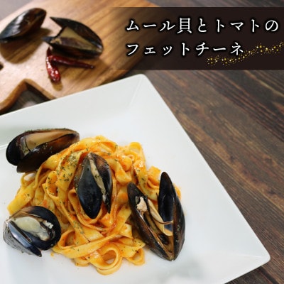 活ムール貝 1.3kg[enzen005_2]