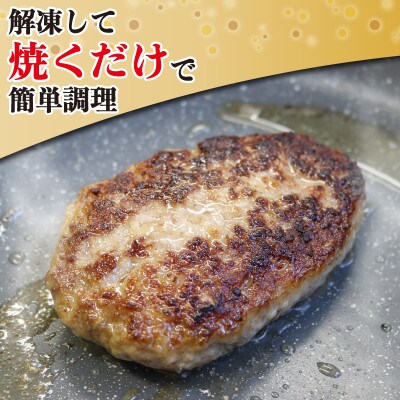 いわて牛入りハンバーグ 30個[koguchi002]