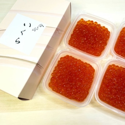 【年内配送可○】★いくらだし醤油漬け75g×4P(計300g) B-44001