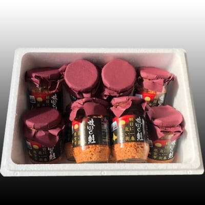 【年内配送可○】鮭フレーク150g×10瓶 C-30068