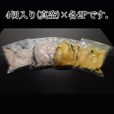 【年内配送可○】＜計16切＞銀だら粕漬け8切、銀だら西京漬け8切 A-14122