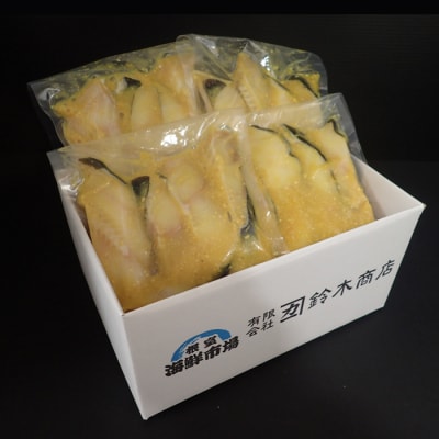 【年内配送可○】根室海鮮市場＜直送＞＜計16切＞銀だら西京漬け4切×4P A-28158
