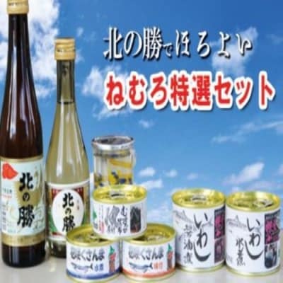 【年内配送可○】北の勝ちょい飲み&缶詰セット A-77001