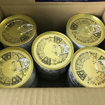 【年内配送可○】★さんまつみれと真いわしつみれ水煮缶 A-43009