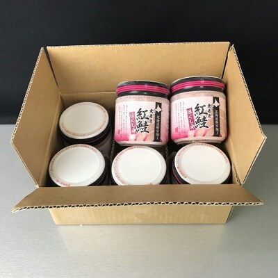 【年内配送可○】紅鮭ほぐし身80g×6瓶 A-43010