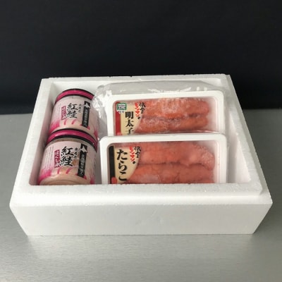 【年内配送可○】紅鮭ほぐし身2瓶、たらこ140g、辛子明太子140g A-43011