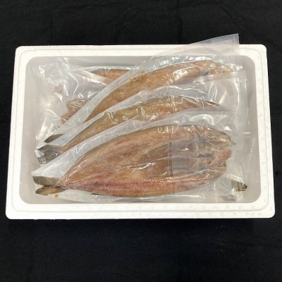 【年内配送可○】★ほっけ開き1枚×6P A-42102