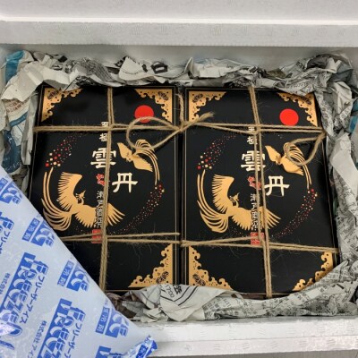 【年内配送可○】エゾバフンウニ150g×2折 D-29006