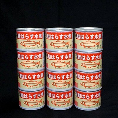 【年内配送可○】★鮭のハラス水煮200g×12缶 B-42094