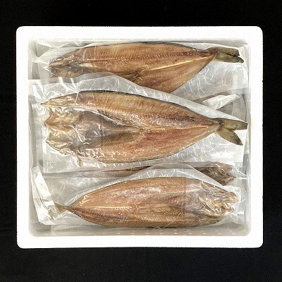 【年内配送可○】開きホッケ1枚×14P B-42096