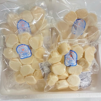 【年内配送可○】刺身用ほたて300g×4P(計1.2kg) C-65025