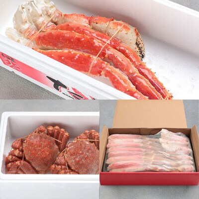 【年内配送可○】三大カニセット(タラバガニ、毛ガニ、ズワイガニ) E-38001