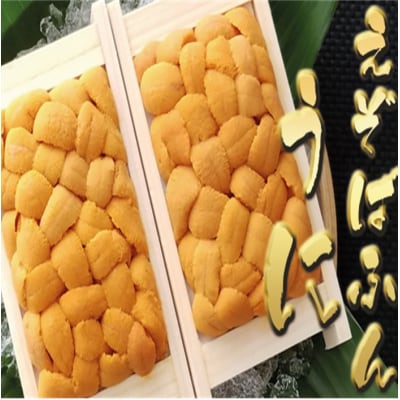 【年内配送可○】エゾバフンウニ70～80g×2折 C-53025