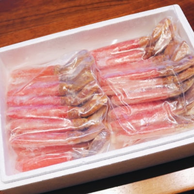 【年内配送可○】生ずわいがに棒ポーション1kg C-32025