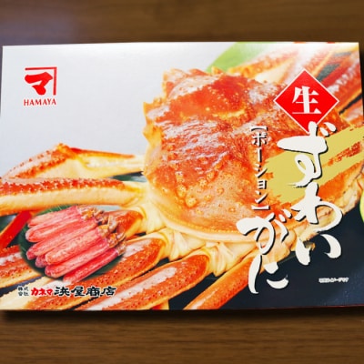 【年内配送可○】生ずわいがに棒ポーション1kg C-32025