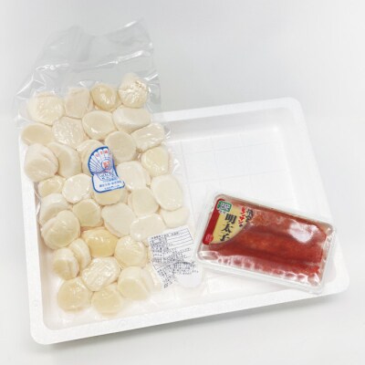 【年内配送可○】ほたて600g・明太子140g A-16083