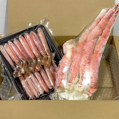 【年内配送可○】タラバガニ&生ズワイガニAセット F-25006