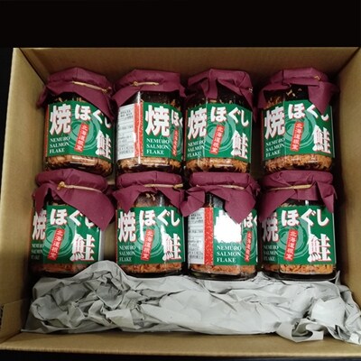 【年内配送可○】秋鮭焼きほぐし8本セット A-11040