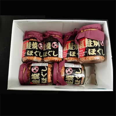 【年内配送可○】根室海鮮市場＜直送＞紅鮭焼きほぐし6本セット A-28024