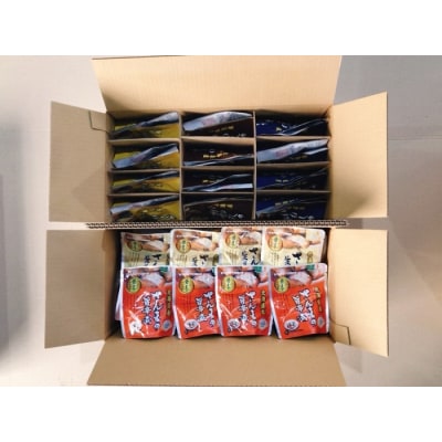 【年内配送可○】★骨まで食べられる!さんま・いわしのやわらか煮セット B-09002