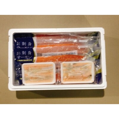 【年内配送可○】お刺身トラウトサーモン3kg&塩サーモンハラス3.3kg D-09014