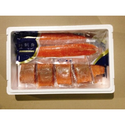 【年内配送可○】お刺身サーモン2.5kg、スモークサーモン2kg D-09017
