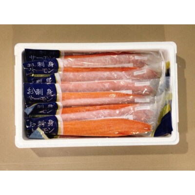 【年内配送可○】トラウトサーモン3kg&とろサーモンハラミ燻製焼き3kg D-09027