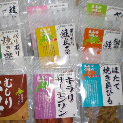 【年内配送可○】無添加おつまみ31パック F-33001