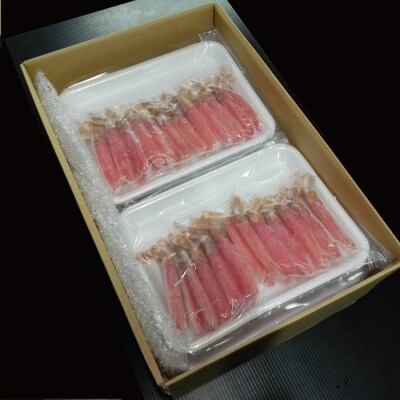 【年内配送可○】生本ずわいがに棒肉ポーション4kg(500g×8P) E-11001