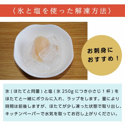 【年内配送可○】ほたて600g・醤油いくら500g F-16017