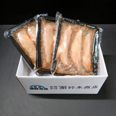 【年内配送可○】数の子松前漬け250g×3P(計750g) A-14139